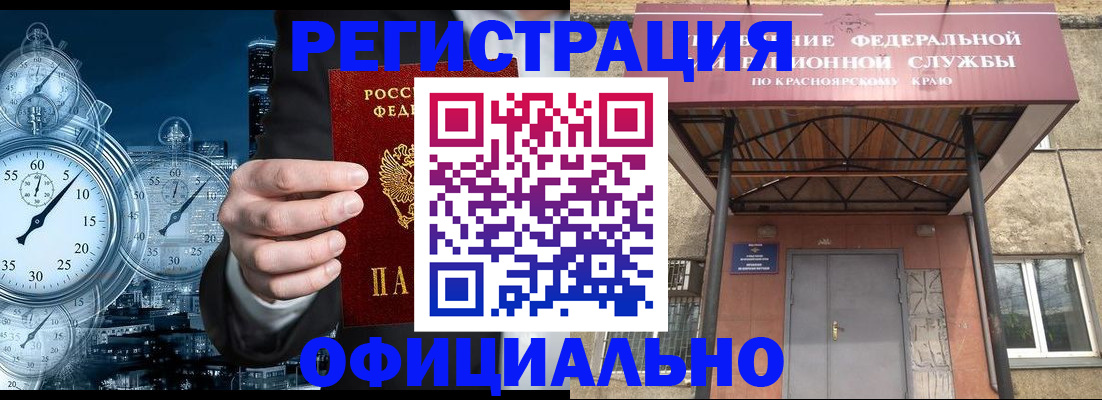 регистрация для школы в Сунже